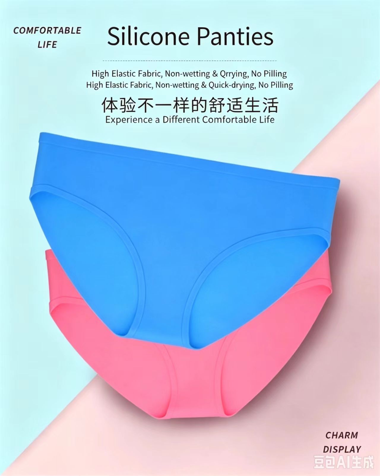 Slip da Nuoto in Silicone a Vi - Underwear recensione e prezzo